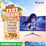 KTC 27英寸 电脑HVA曲面显示器 2K200Hz  双模400Hz 高对比度 低蓝光可接游戏机电竞显示屏 H27S5