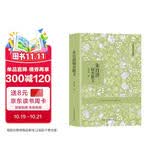 朱自清精美散文（名家经典收藏版）