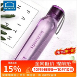 乐扣乐扣（LOCK&LOCK）ECO户外运动水杯户外便携塑料水壶男女学生杯子550ML紫色