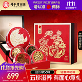 同仁堂品牌北京同仁堂西洋参礼盒红参片黄芪石斛礼品礼物送长辈父母