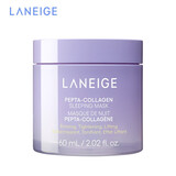 兰芝夜猫紫睡眠面膜60ml*2保湿紧致生日礼物送女友