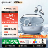 唯立德【2026最新款丨国家补贴15%】 S36蓝牙耳机耳夹式骨传导概念开放式运动跑步无线通话降噪超长续航