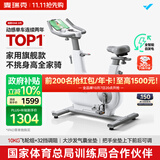 麦瑞克（MERACH）动感单车家用智能自发电健身器材室内自行车绝影one2代 MR-S10W2