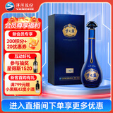 洋河梦之蓝M6+ 52度 550ml 单瓶装 绵柔浓香型白酒 24-26年