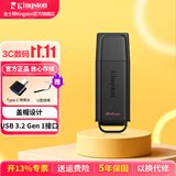 金士顿（Kingston） u盘 USB3.2/Gen 1 高速哨兵车载行车记录仪闪存优盘大学生专用 【新品】DTXG2/64GB