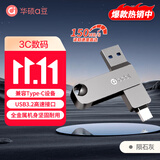 华硕（ASUS）a豆128GB Type-C USB3.2U盘双接口手机电脑通用高速大通量优盘 PM310陨石灰