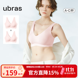 ubras【2件装】无尺码免拆V领内衣女背心美背粉底液文胸透气无痕隐形 冷桃粉+冷桃粉【NEW】