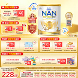 雀巢（Nestle）澳版超级能恩 适度水解奶粉 6HMO 婴幼儿2段800g 6-12月 超启宝宝
