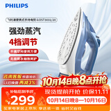 飞利浦（PHILIPS）手持电熨斗熨烫机家用便携式拼豆熨斗 40g/min 300ml 强劲增压蒸汽DST3031/20