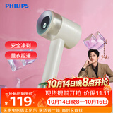 飞利浦（PHILIPS）毛球修剪器 充电式剃毛机去球器 衣服家用剃球器GCA2200/70 秋冬粘毛器 礼物送礼