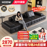 HODW劳伦斯真皮沙发客厅头层牛皮意式极简大户型高档直排沙发2026新款 2.52m直排沙发【加宽框架承重提升99%】 【2.8mm加厚牛皮】特厚不锈钢底框