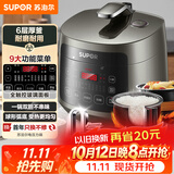 苏泊尔（SUPOR）3升大容量 家用2-3人 电压力锅电高压锅电饭煲电饭锅煮饭锅 智能多功能 SY-30FC8058QS 随机发货