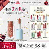 Fresh馥蕾诗【明星同款】澄糖护唇油 蜂蜜浅裸色4ml 生日礼物送女友