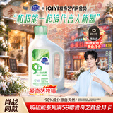 超能【肖战同款】 自天然洗衣液 香根草香 3kg*1瓶 敏感肌适用