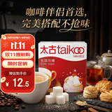 太古白糖454g【优级方糖】白砂糖咖啡糖块速溶咖啡奶茶伴侣烘焙食品