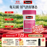 Swisse斯维诗 女士复合维生素多维素颜片 45种营养B族维C维D维E60片/瓶