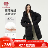 坦博尔【爆款】高充绒量连帽羽绒服女中长款加厚保暖冬天外套TBF530780D 黑色 S (160)