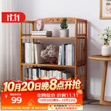 安尔雅  简易书架落地楠竹多层学生小书架置物架展示收纳架子 3层50cm宽