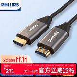 飞利浦(PHILIPS)光纤HDMI线2.0版4K60hz高清线 工程级电脑电视投影仪家庭影院光纤连接线30米