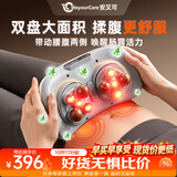WayourCare安又可揉腹仪揉肚子艾灸热敷腰腹部按摩器促肠胃蠕动三伏暴汗经络疏通送女友生日礼物品盒