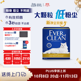 铂钻（EverClean）除臭低尘膨润土宠物用品矿砂猫砂低尘多效金标微香10L
