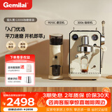 格米莱(Gemilai) 猫头鹰G3006咖啡机 家用半自动咖啡机意式【咖磨套装】G3006象牙白+9010C
