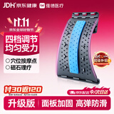 维德(WELLDAY)顶腰板腰椎舒缓矫正器椎间盘突出腰托久坐神器