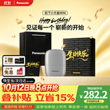 松下（Panasonic）剃须刀电动刮胡刀自营小方盒mini便携款往复式男生日礼物礼盒送男朋友父亲cm20银