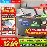 美的（Midea）200升【变频双温双箱】家用冰柜大冷冻小冷藏两用卧式冷柜小冰箱非无霜电子控温一级能效 家电补贴 220升 【双温变频丨PCM内胆】大冷冻力