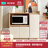 林氏家居餐边柜北欧橱柜子客厅茶水柜家用多功能收纳储物碗柜 高脚款|T2餐边柜0.9米
