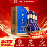 十八酒坊衡水老白干香型醇柔典范8酒白酒39度 480ml*4瓶 整箱送礼