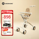 AMORHOME遛娃神器婴儿推车可坐轻便折叠宝宝溜娃AB01Pro 燕麦米全包款