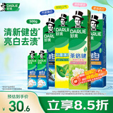 好来（DARLIE）原黑人竹炭小苏打薄荷牙膏密泡亮白持久清新口气茶香健齿共500g
