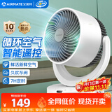 艾美特（AIRMATE）空气循环扇 家用桌面台式风扇节能电落地扇大风力宿舍卧室遥控摇头小风扇小型安静轻音电扇 R27