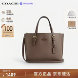 蔻驰（COACH）【品牌直供】女包MOLLIE25通勤托特包CV966石灰 生日礼物送女友