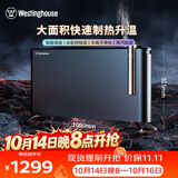 西屋（Westinghouse）取暖器家用暖风机浴室电暖气全屋取暖炉欧式快热炉烤火遥控轻音节能电暖器WTH913YE