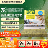 曼牌滤清器（MANNFILTER）倍清芯多效空调滤芯FP21003思域CR-V/UR-V/XR-V缤智锋范飞度雅阁