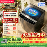荣事达（Royalstar）波轮洗衣机9KG全自动家用健康桶自洁宿舍租房 一级能效以旧换新 玄武灰RB9025JGB