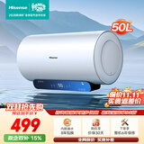 海信（Hisense）6倍大增容大屏显示2200W速热智能断电一级能效节能电热水器免换镁棒DY10SE 50L 2200W 6倍大增容免换镁棒热水器