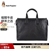 暇步士（Hush Puppies）公文包男包植鞣牛皮真皮商务大容量手提电脑包14英寸送男友