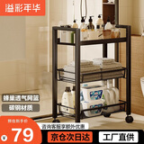 溢彩年华 厨房置物架小推车可移动蔬菜架家用卧室零食收纳架储物架1059-BK
