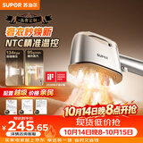 苏泊尔（SUPOR）【高奢定制】手持挂烫机95g/min爆炸大蒸汽120ml拼豆电熨斗小型便携式熨烫机EGH-928A团购礼物