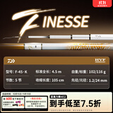 达亿瓦（DAIWA）一击 轻量鲤鱼鲫鱼草鱼罗非 进口鱼竿手杆 轻硬挺 休闲台钓 4.5m 一击F 45.K（综合）【全能综合，大小通杀】 不支持使用/试用后退换货