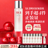 SK-II神仙水230ml面霜50g水乳护肤套装礼盒化妆品全套sk2生日礼物女士