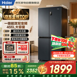 海尔冰箱466升十字四开门风冷无霜超薄智能双变频家用一级能效三挡变温BCD-466WGHTDEDC9以旧换新