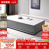 全友家居 茶几小户型岩板茶台现代简约客厅储物收纳茶桌子家具
