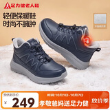 足力健中老年冬季加绒爸妈鞋轻快轻便保暖鞋25932021J 休闲蓝-男款 42
