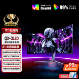 AOC爱攻霸天 34英寸QD-OLED 175Hz 0.03ms 原生10bit 硬件低蓝光 16W音箱曲面带鱼电竞显示器AG346UCD
