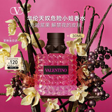 华伦天奴危险小姐香水30ml礼盒化妆品持久留香 香薰生日礼物送女友