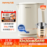 九阳（Joyoung）热水壶烧水壶电热水壶 U底内胆 1.7L容量 316L不锈钢一体无缝 55度保温恒温壶17WU1B